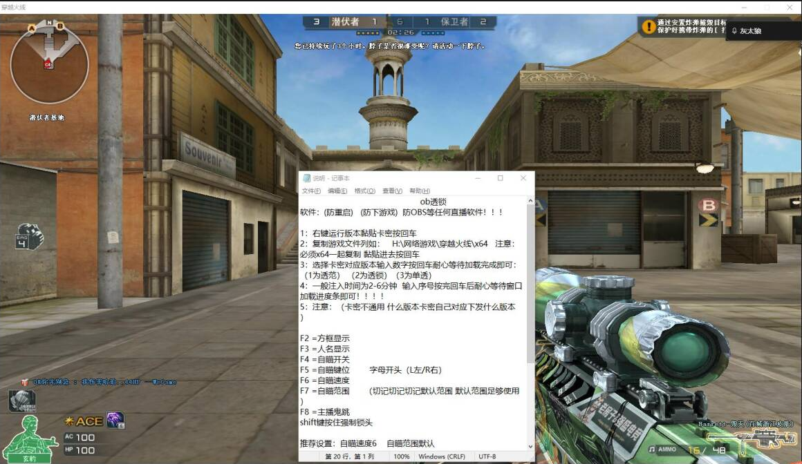 游戏性能展示